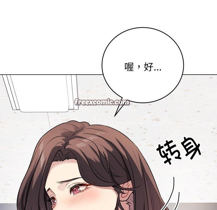 75P - 最后的冲刺