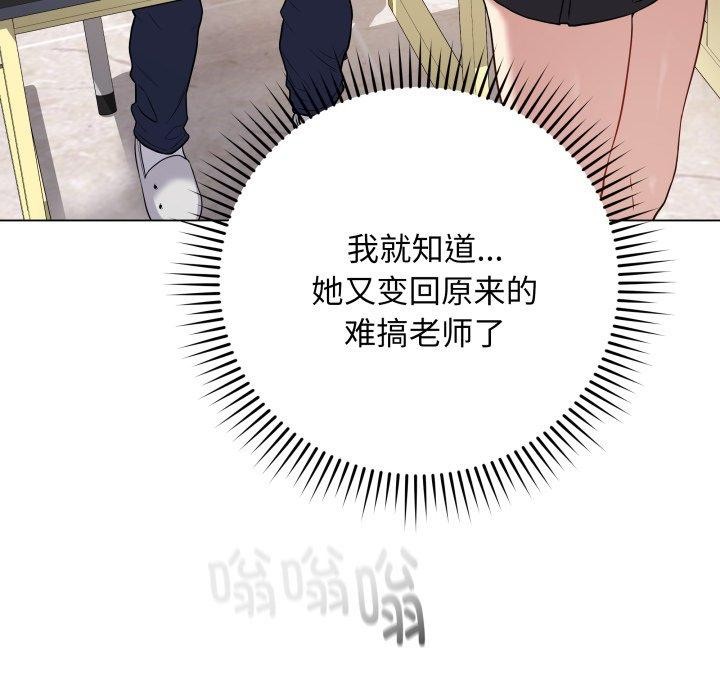 79P - 最后的冲刺