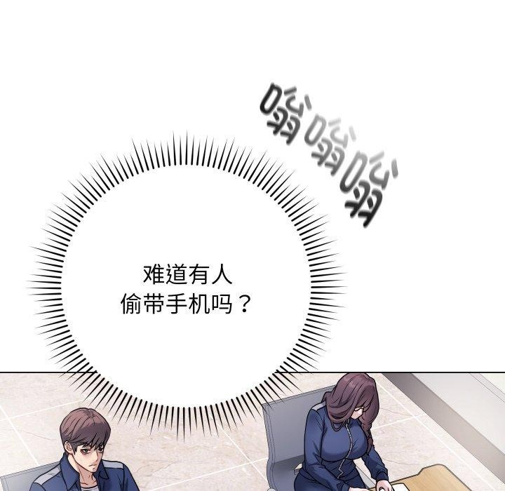 82P - 最后的冲刺