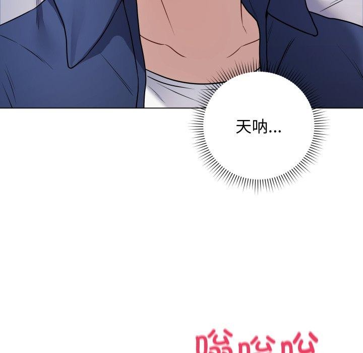 93P - 最后的冲刺