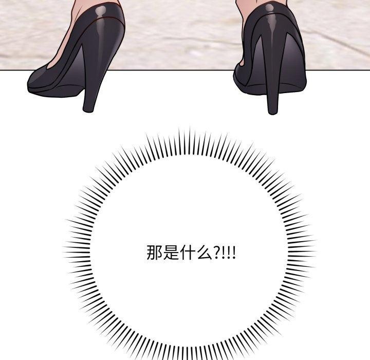 96P - 最后的冲刺