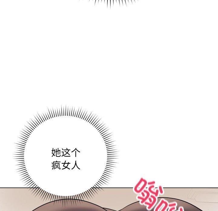 97P - 最后的冲刺