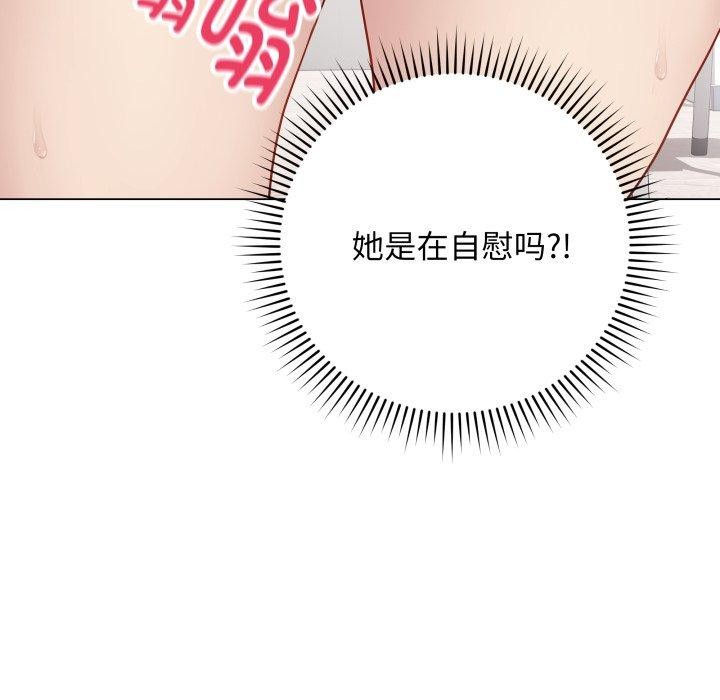 99P - 最后的冲刺