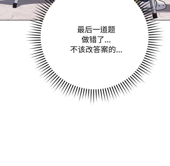 9P - 最后的冲刺