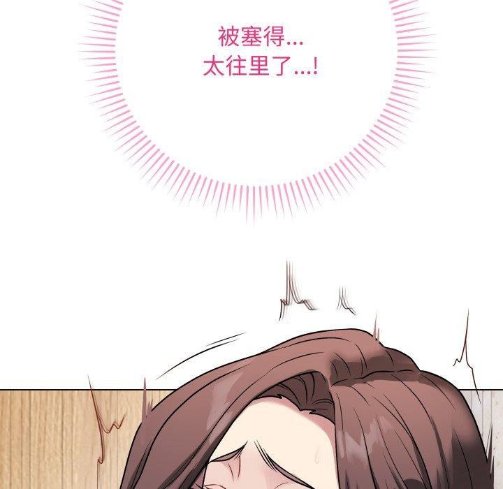 102P - 最后的冲刺