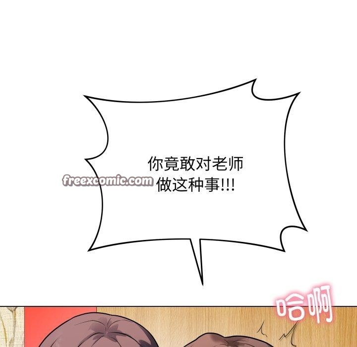 105P - 最后的冲刺