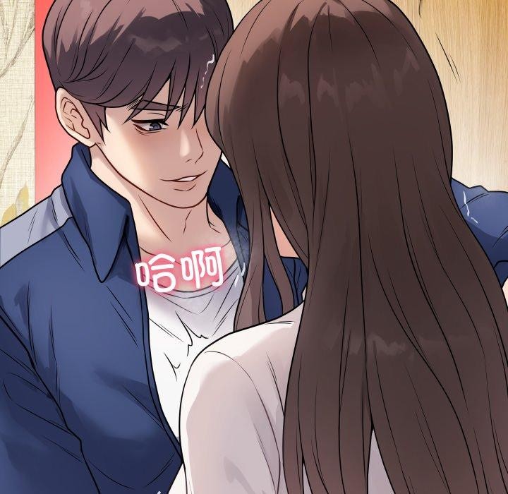 106P - 最后的冲刺