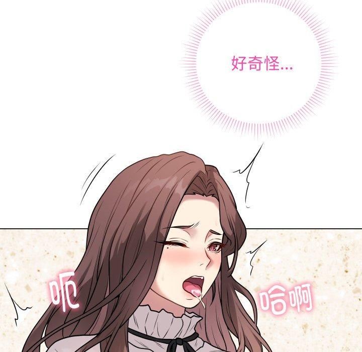 109P - 最后的冲刺