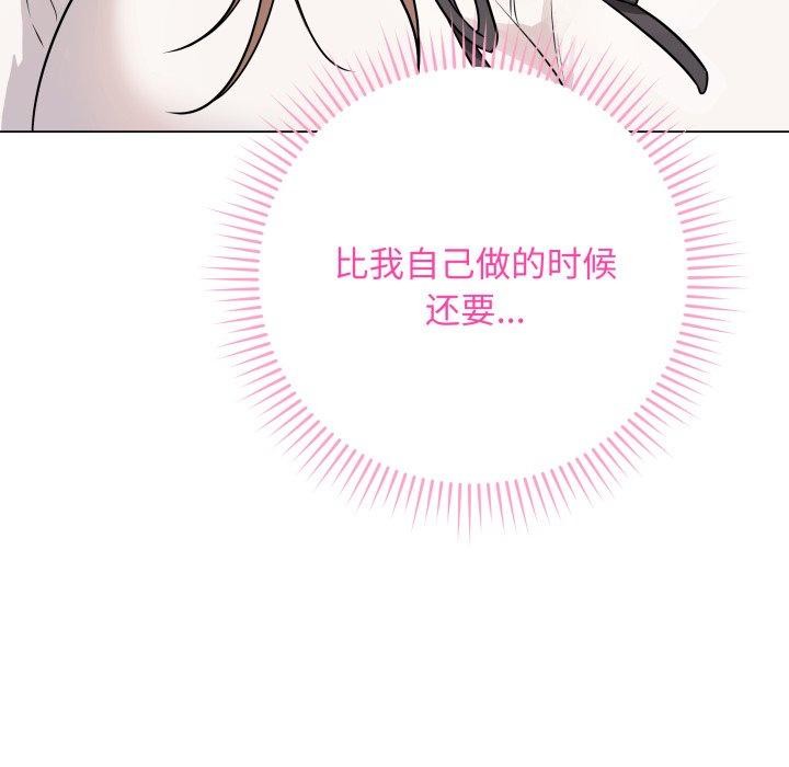114P - 最后的冲刺