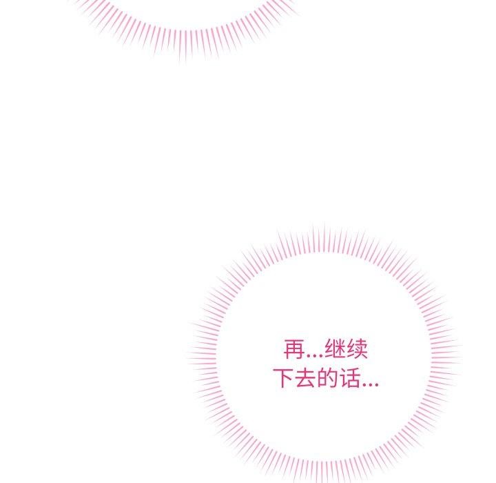 118P - 最后的冲刺