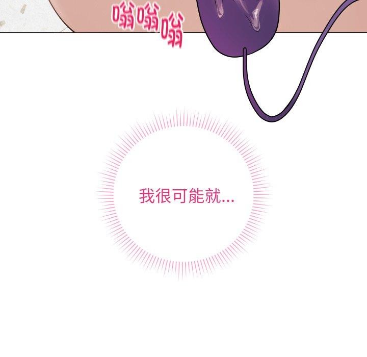 123P - 最后的冲刺