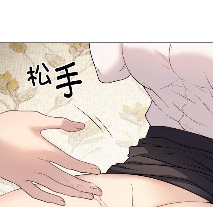 124P - 最后的冲刺