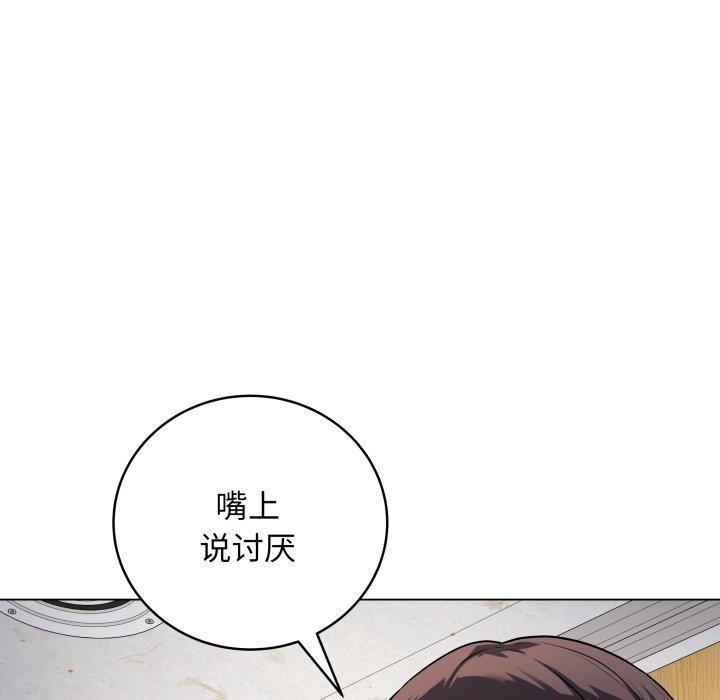 126P - 最后的冲刺