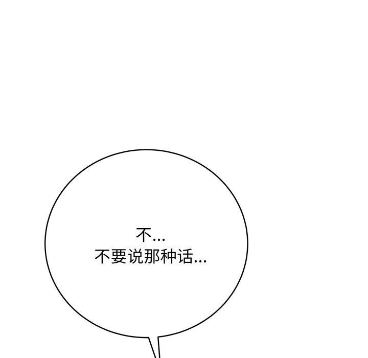 132P - 最后的冲刺