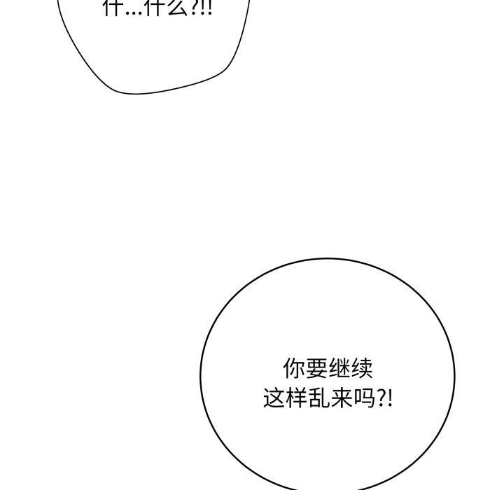 138P - 最后的冲刺