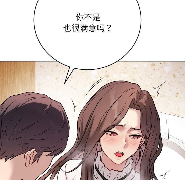 142P - 最后的冲刺