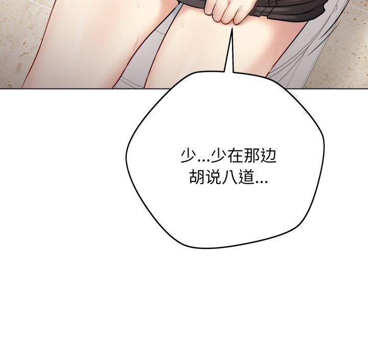 144P - 最后的冲刺