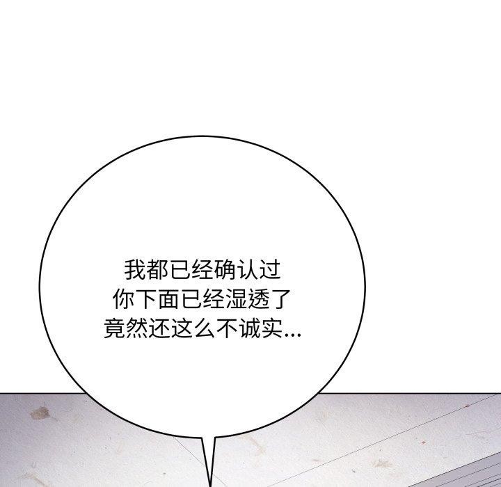 145P - 最后的冲刺