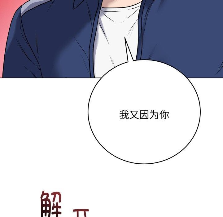 147P - 最后的冲刺