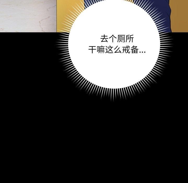 14P - 最后的冲刺