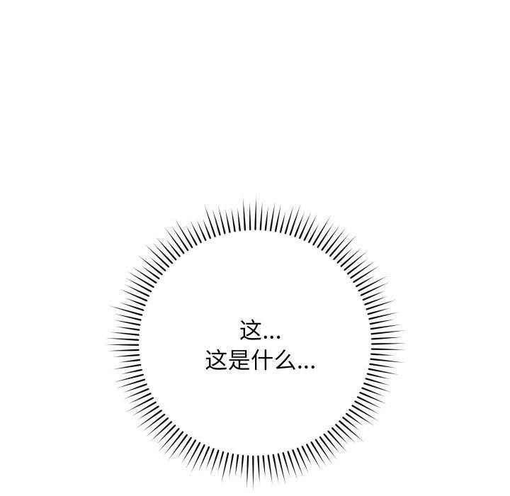 151P - 最后的冲刺