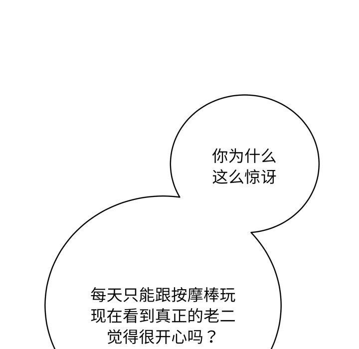 155P - 最后的冲刺