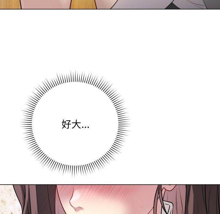 158P - 最后的冲刺