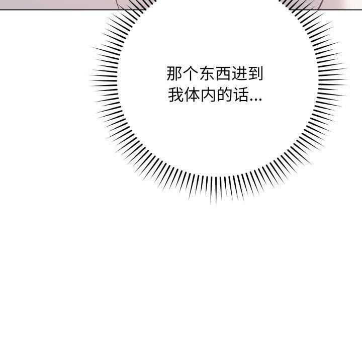 160P - 最后的冲刺