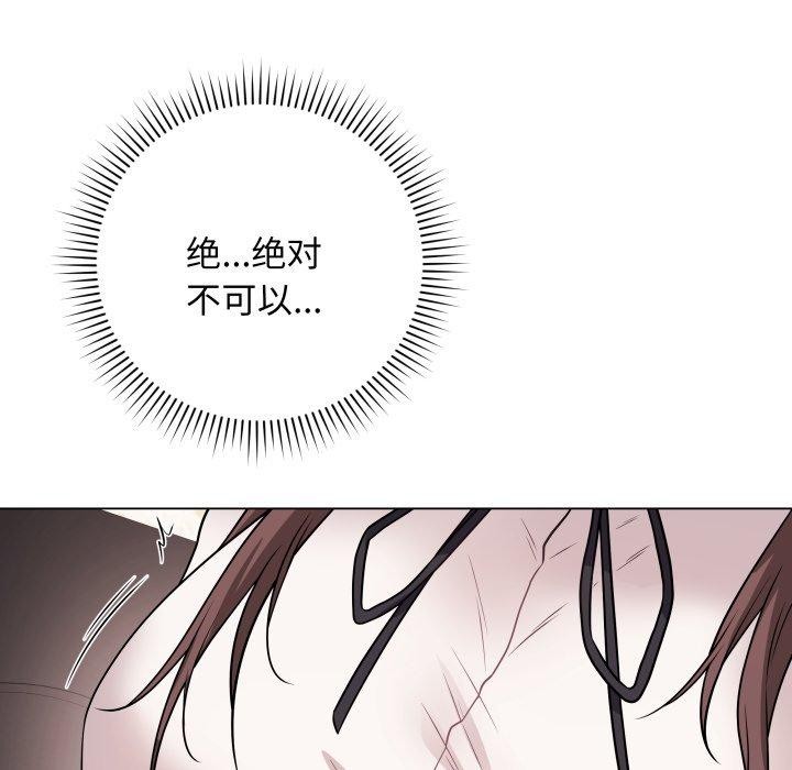 161P - 最后的冲刺