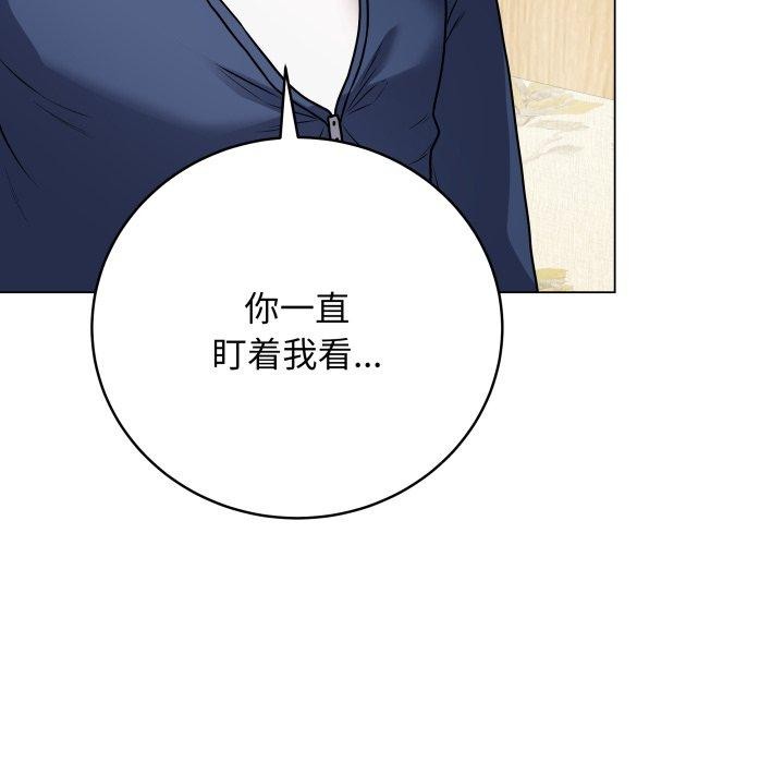 166P - 最后的冲刺