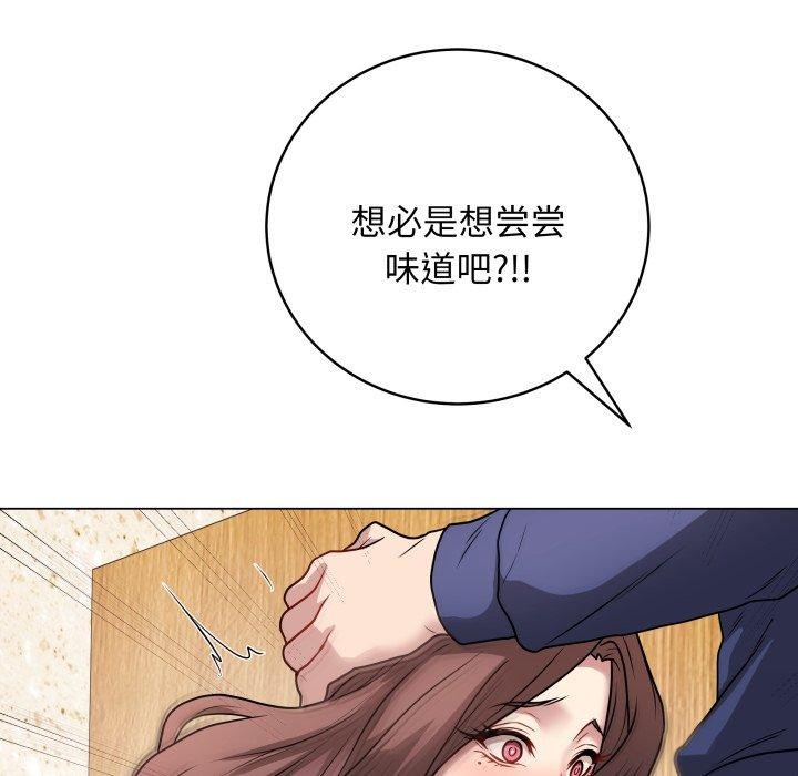 167P - 最后的冲刺