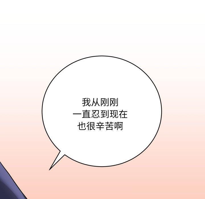 170P - 最后的冲刺