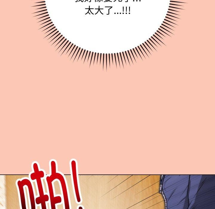 173P - 最后的冲刺