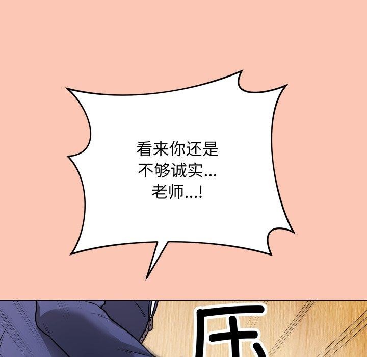 182P - 最后的冲刺