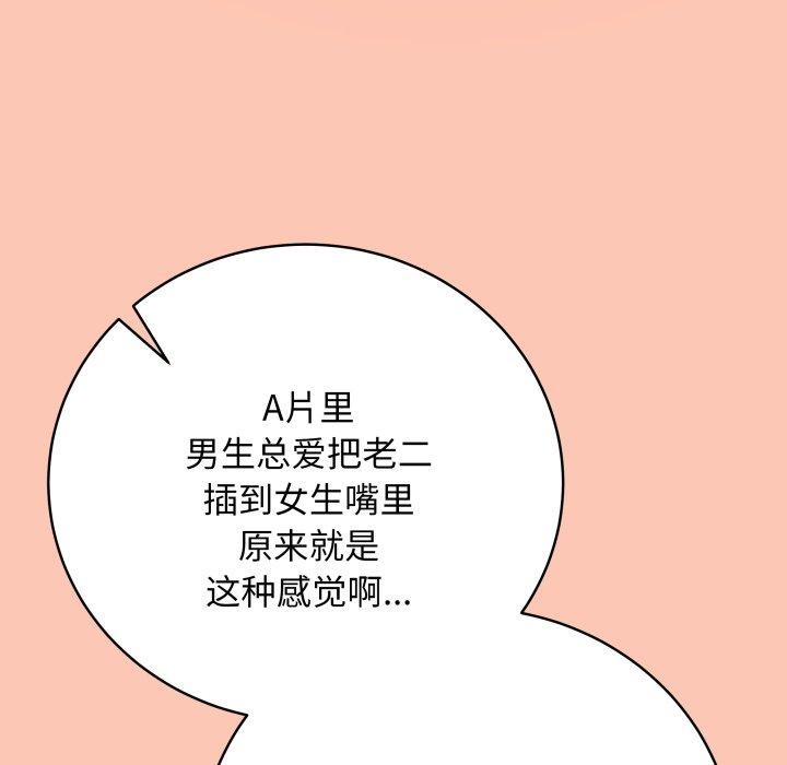187P - 最后的冲刺