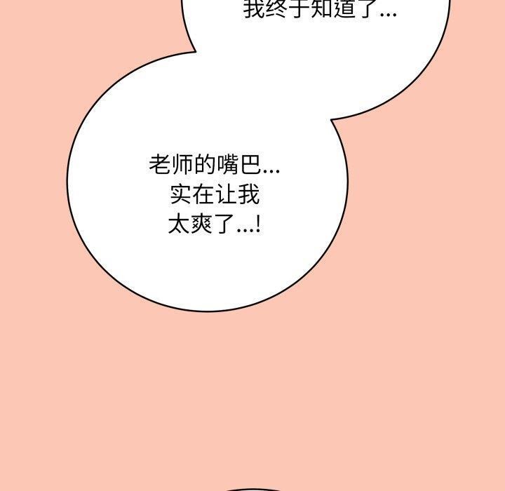 190P - 最后的冲刺