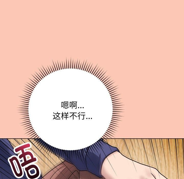 194P - 最后的冲刺