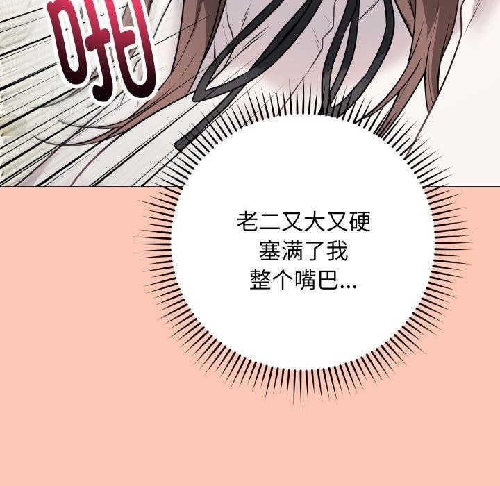 196P - 最后的冲刺