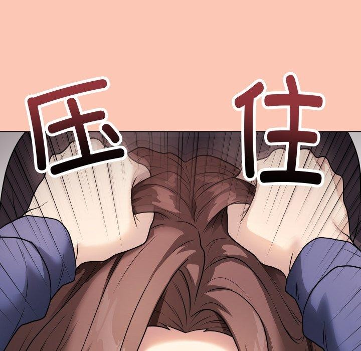 197P - 最后的冲刺