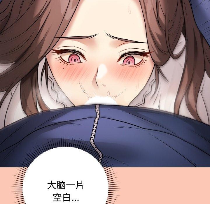 198P - 最后的冲刺