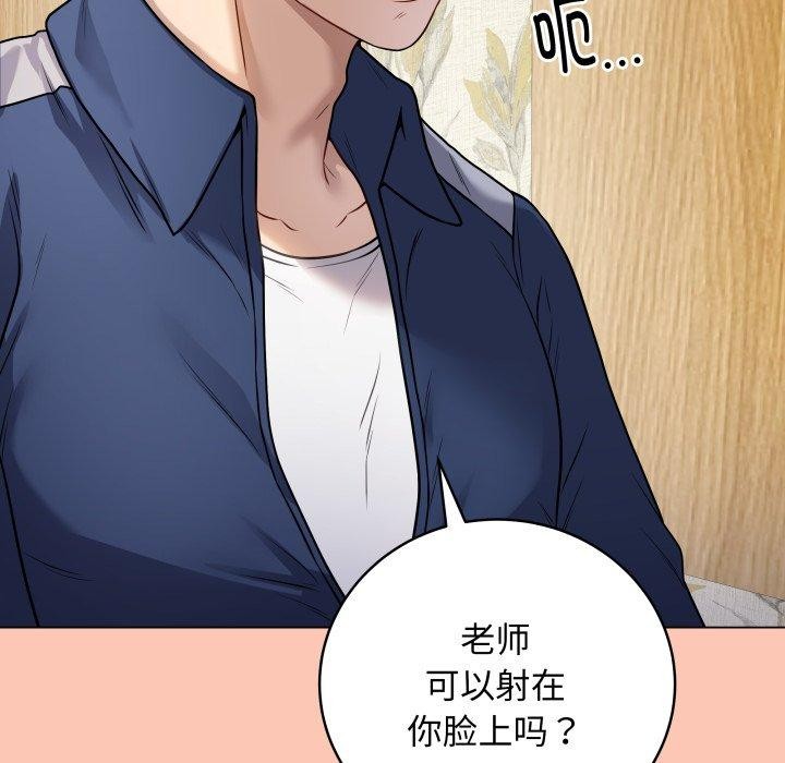 201P - 最后的冲刺