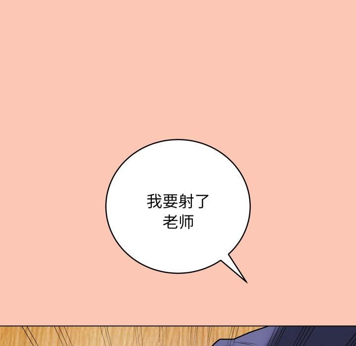 205P - 最后的冲刺