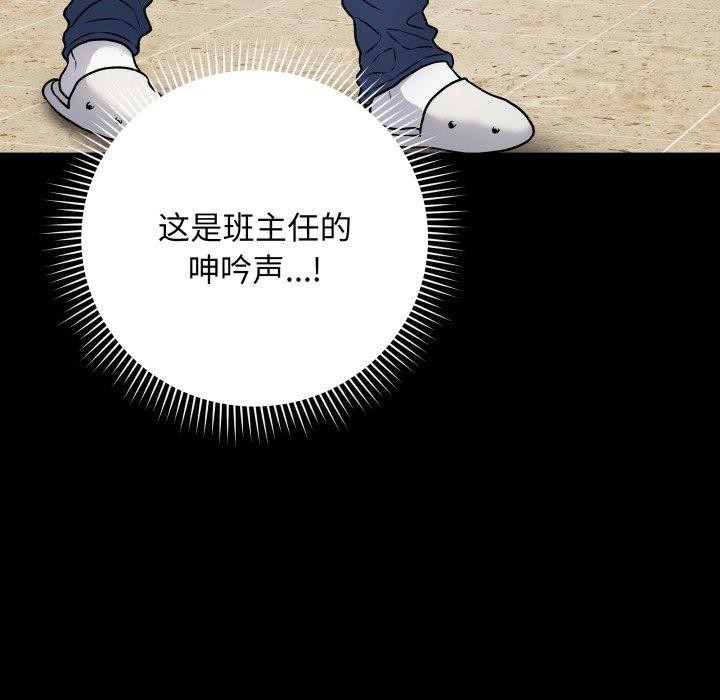 21P - 最后的冲刺