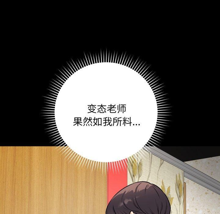 22P - 最后的冲刺