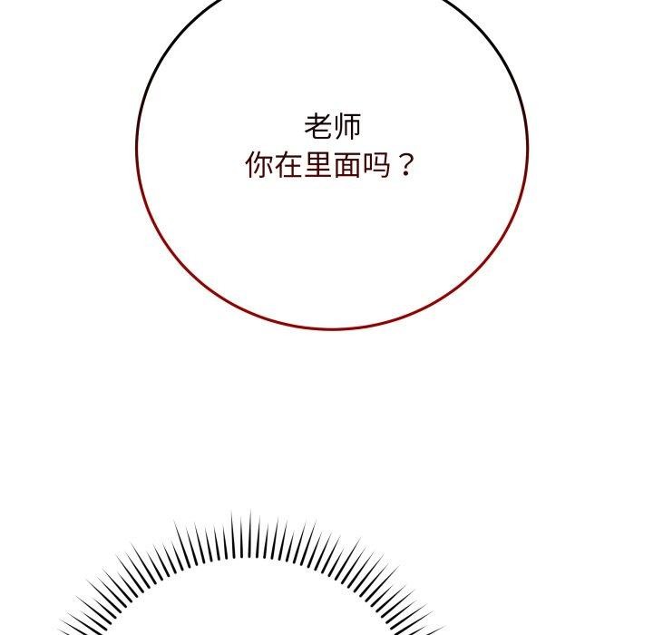 26P - 最后的冲刺