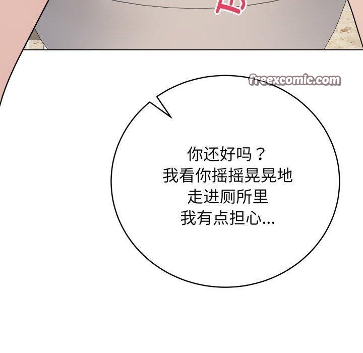 30P - 最后的冲刺