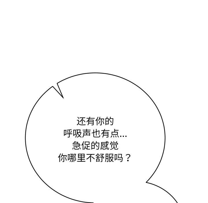 31P - 最后的冲刺