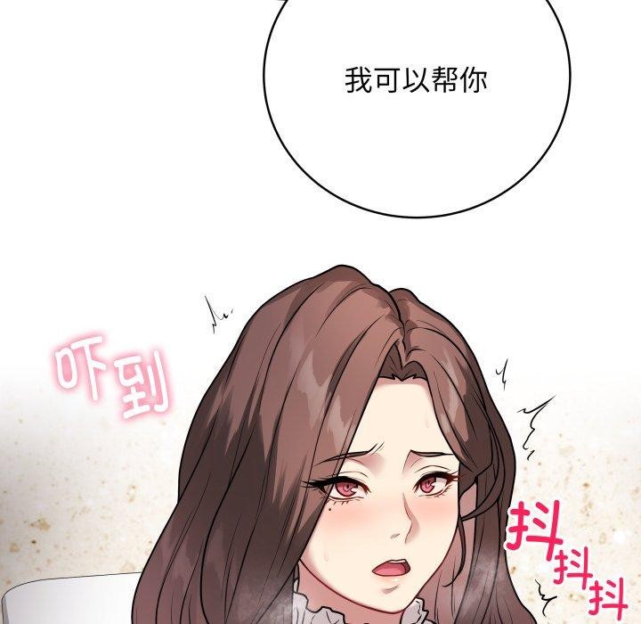32P - 最后的冲刺