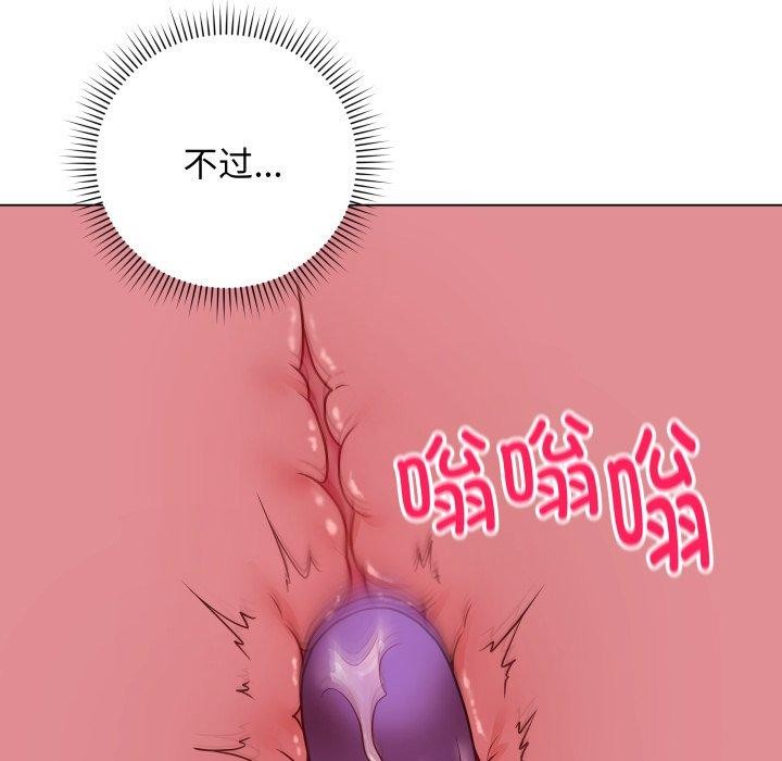 35P - 最后的冲刺