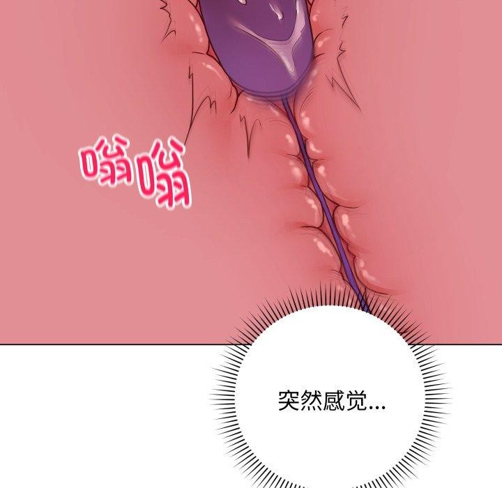 36P - 最后的冲刺